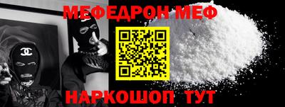 кокаин VHQ Краснокаменск