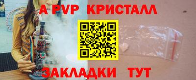 a pvp Конаково