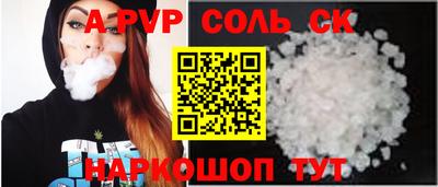 СК Комсомольск-на-Амуре