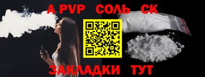 кокаин VHQ Краснокаменск