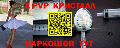кокаин VHQ Краснокаменск