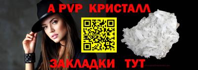 СК Комсомольск-на-Амуре