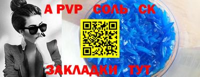 герыч Коммунар