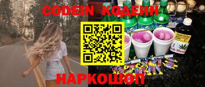 кокаин VHQ Краснокаменск