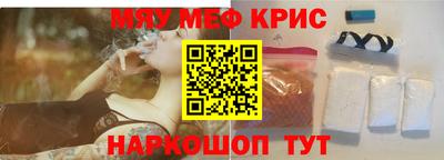 кокаин VHQ Краснокаменск