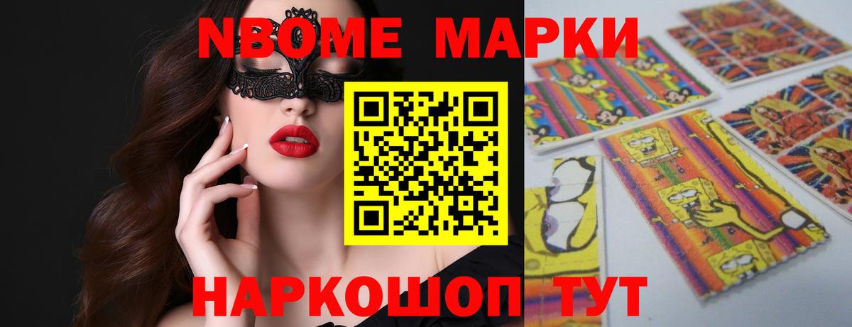 Биробиджан  ЛСД экстази кислота  Вход с VPN 