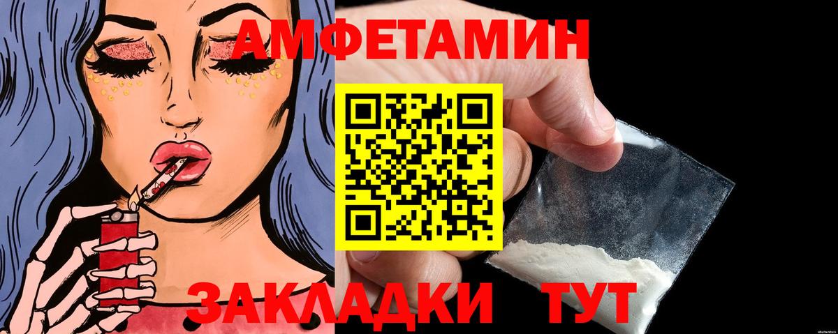 Метамфетамин мет Биробиджан