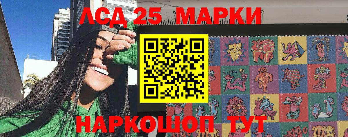 Марки NBOMe 1,8мг  Марки NBOMe 1,8мг  Биробиджан  Вход с VPN 