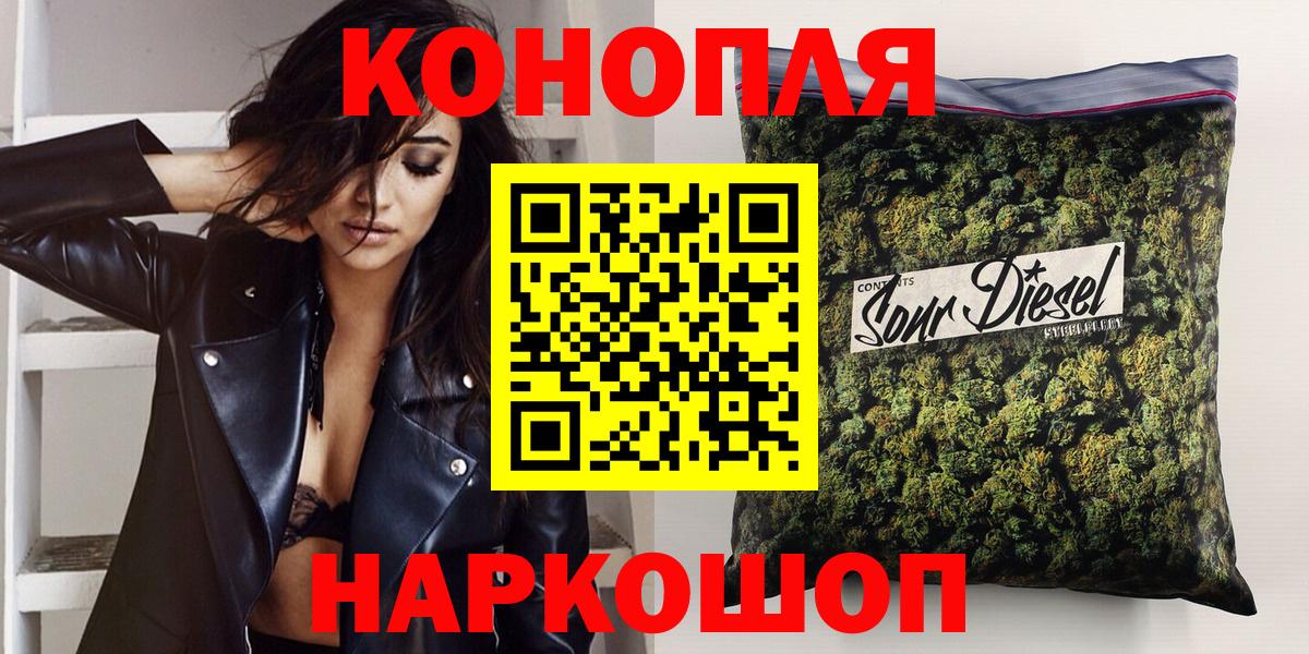 Конопля OG Kush Биробиджан